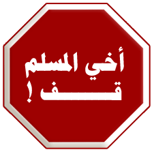 salam t3alam wa fham